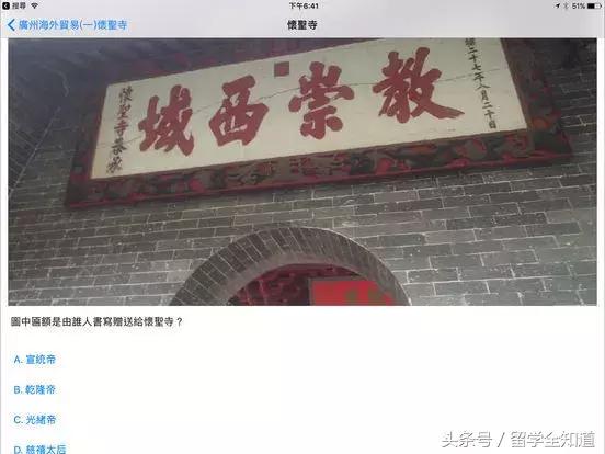 申请美国大学，这些APP、网站比中介靠谱10倍！