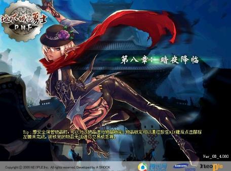 dnf地下城与勇士回忆录2019,dnf地下城与勇士什么时候可以玩