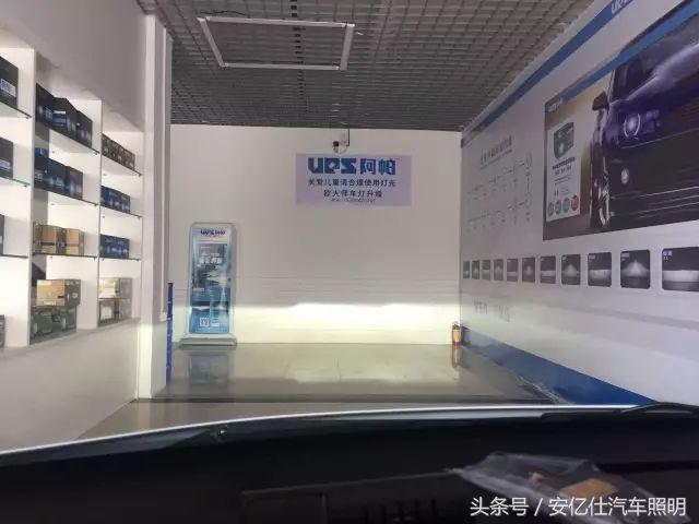 「每日案例精选」加点帅气，新锋范改阿帕2H