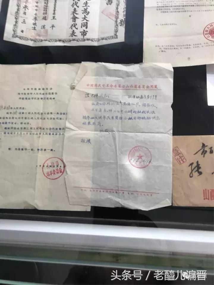 大同云锦章,绸缎店大同老字号