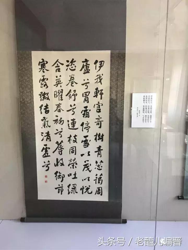 大同云锦章,绸缎店大同老字号