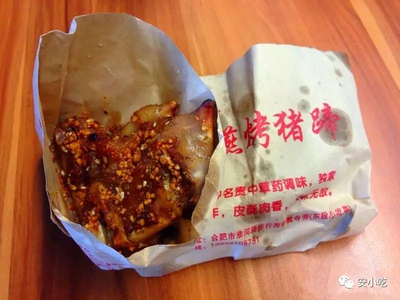 原汁原味的烤猪蹄,用一餐热腾腾的美食迎接冬至