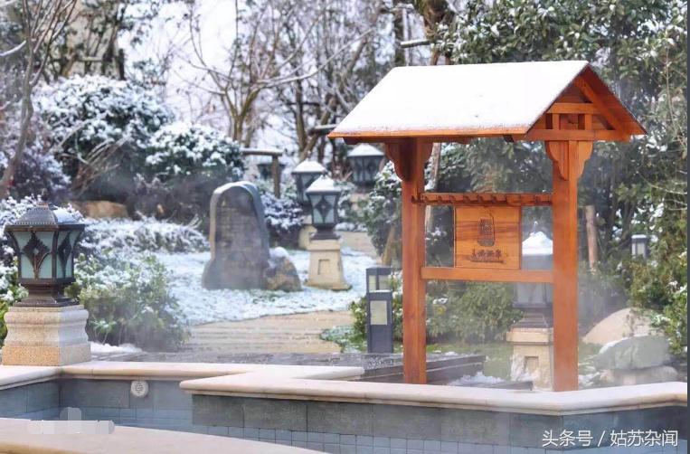 苏州泡温泉的地方推荐,苏州泡温泉的好地方