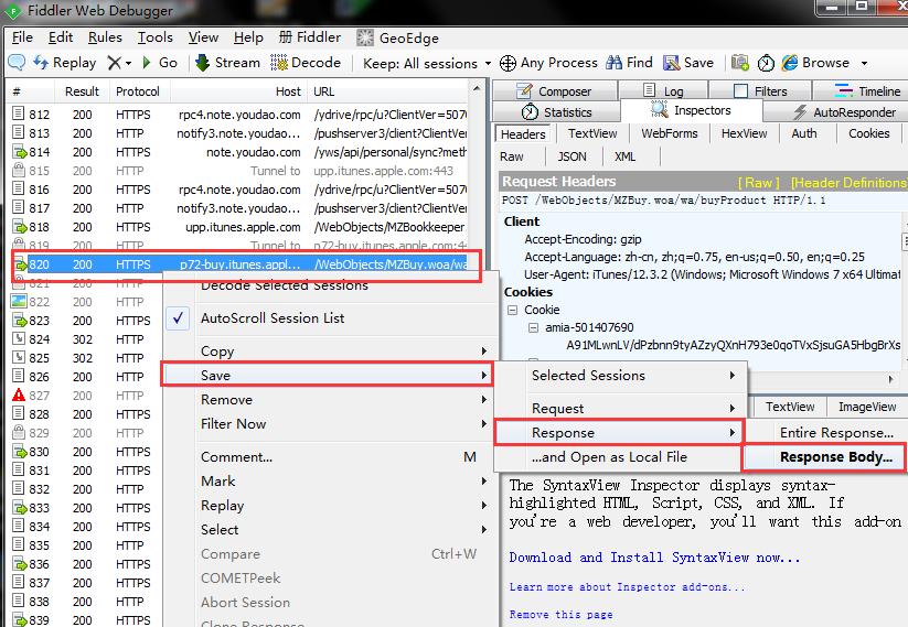 ios系统编入教材,ios怎样退回旧版本app