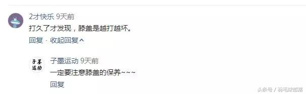 经常杀球下网的纠正方法,频繁杀球肘关节会疼吗