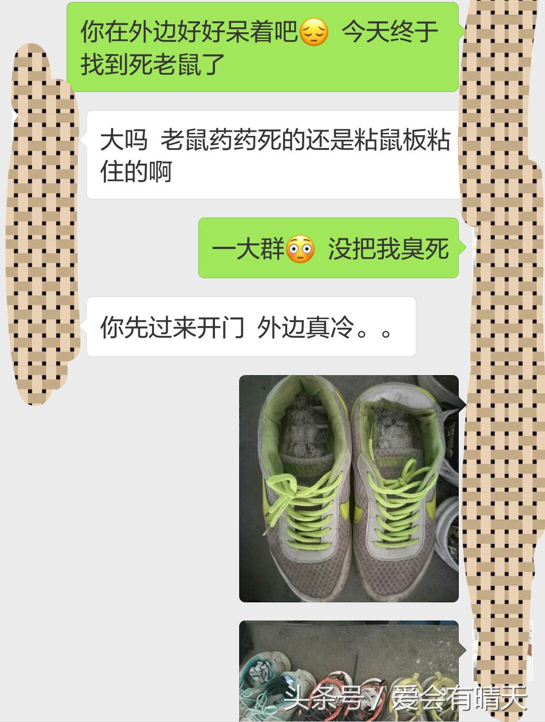 老公的臭袜子天天不洗怎么办,老公洗臭袜子怎么洗