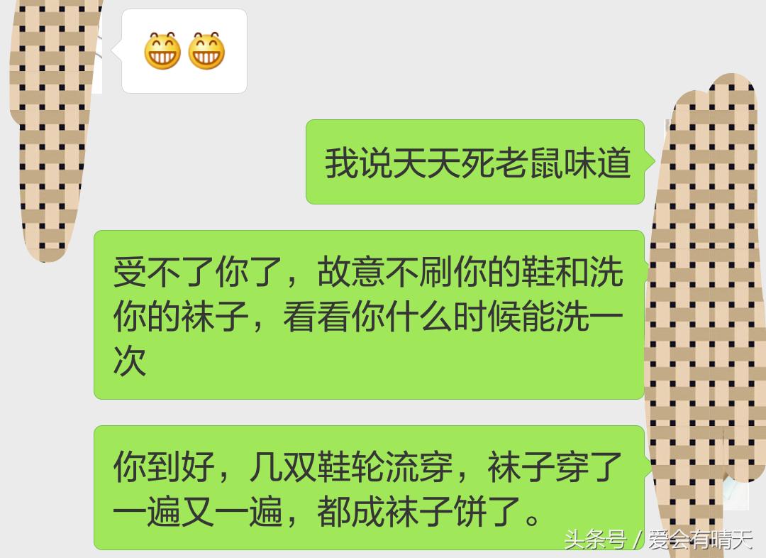 老公的臭袜子天天不洗怎么办,老公洗臭袜子怎么洗
