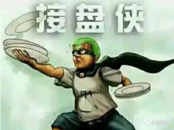 合肥淮矿东方蓝海b区2017年二手房,东方蓝海二手房价格暴跌