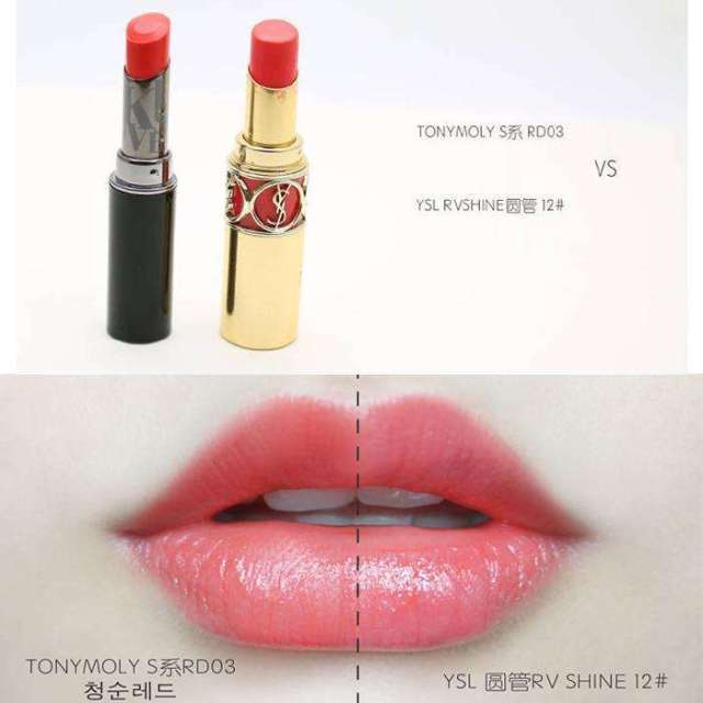 100块买不了一支口红,大牌口红替代平价口红