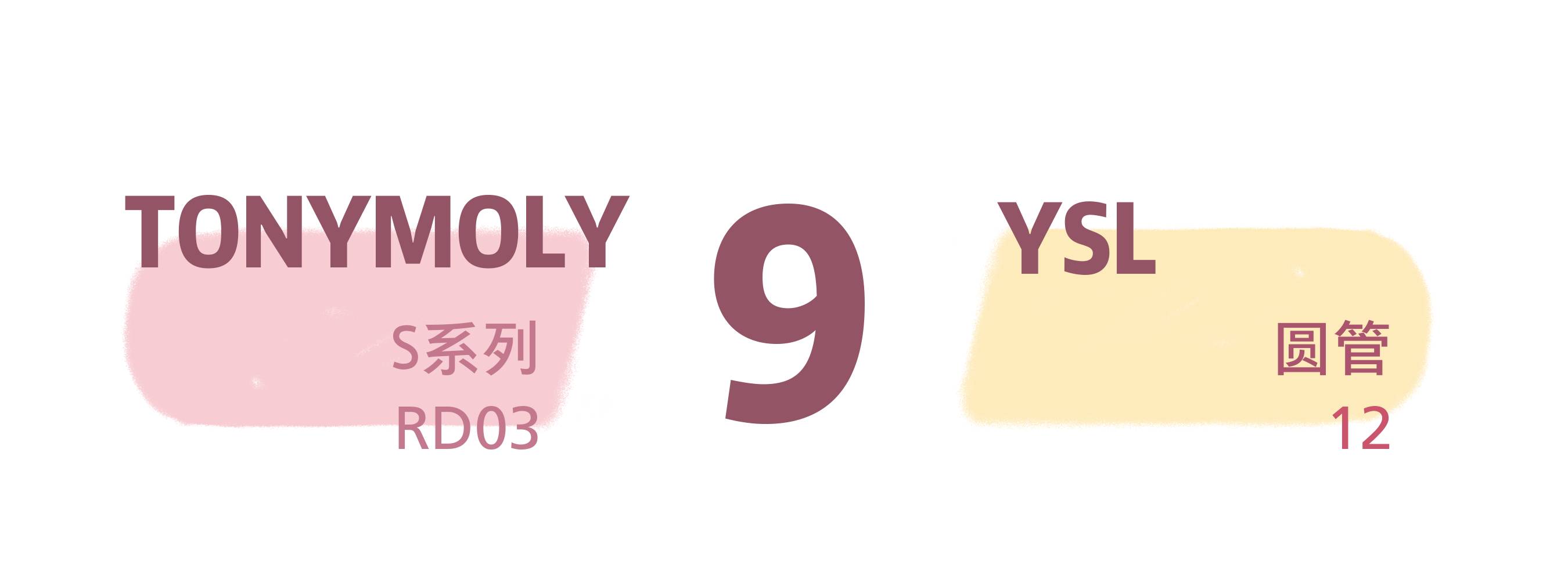 100块买不了一支口红,大牌口红替代平价口红