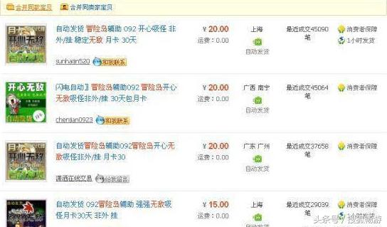 绝地求生国际服完成吃鸡难不难,绝地求生国际服怎么更容易吃鸡