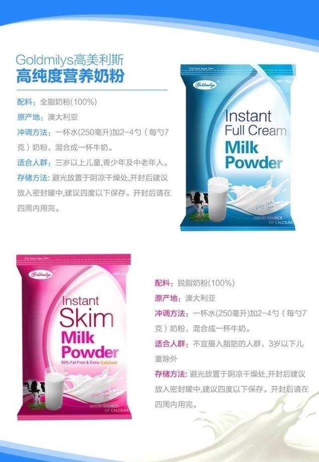 适合妈妈喝的澳洲奶粉,婴儿奶粉推荐0-6个月澳洲奶粉