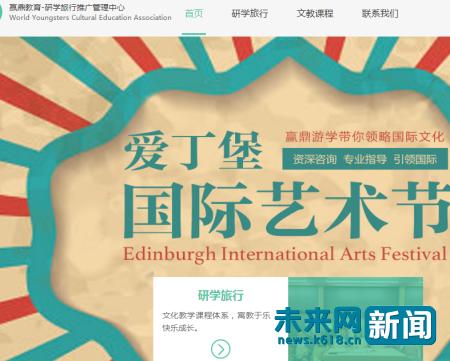 赢鼎辅导机构靠谱吗,赢鼎教育招商广告