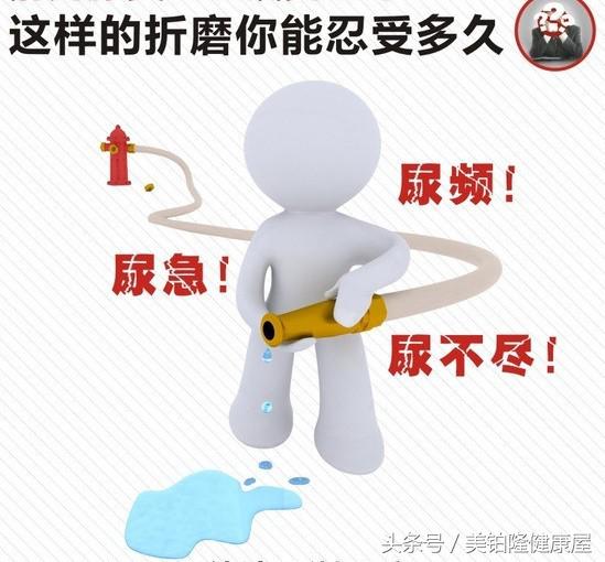 前列腺炎是由什么原因引起的,细菌性前列腺炎是什么原因引起的