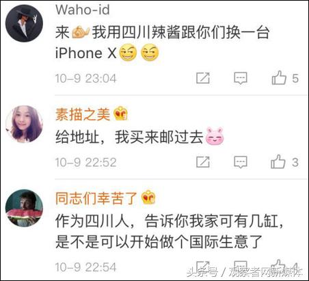 四川人吃湘菜辣哭了,四川能让人辣哭的美食