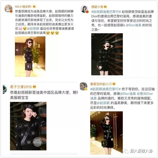 贵圈时刻是个暗流涌动的比拼场,比颜值,比衣品,比演技,比关系