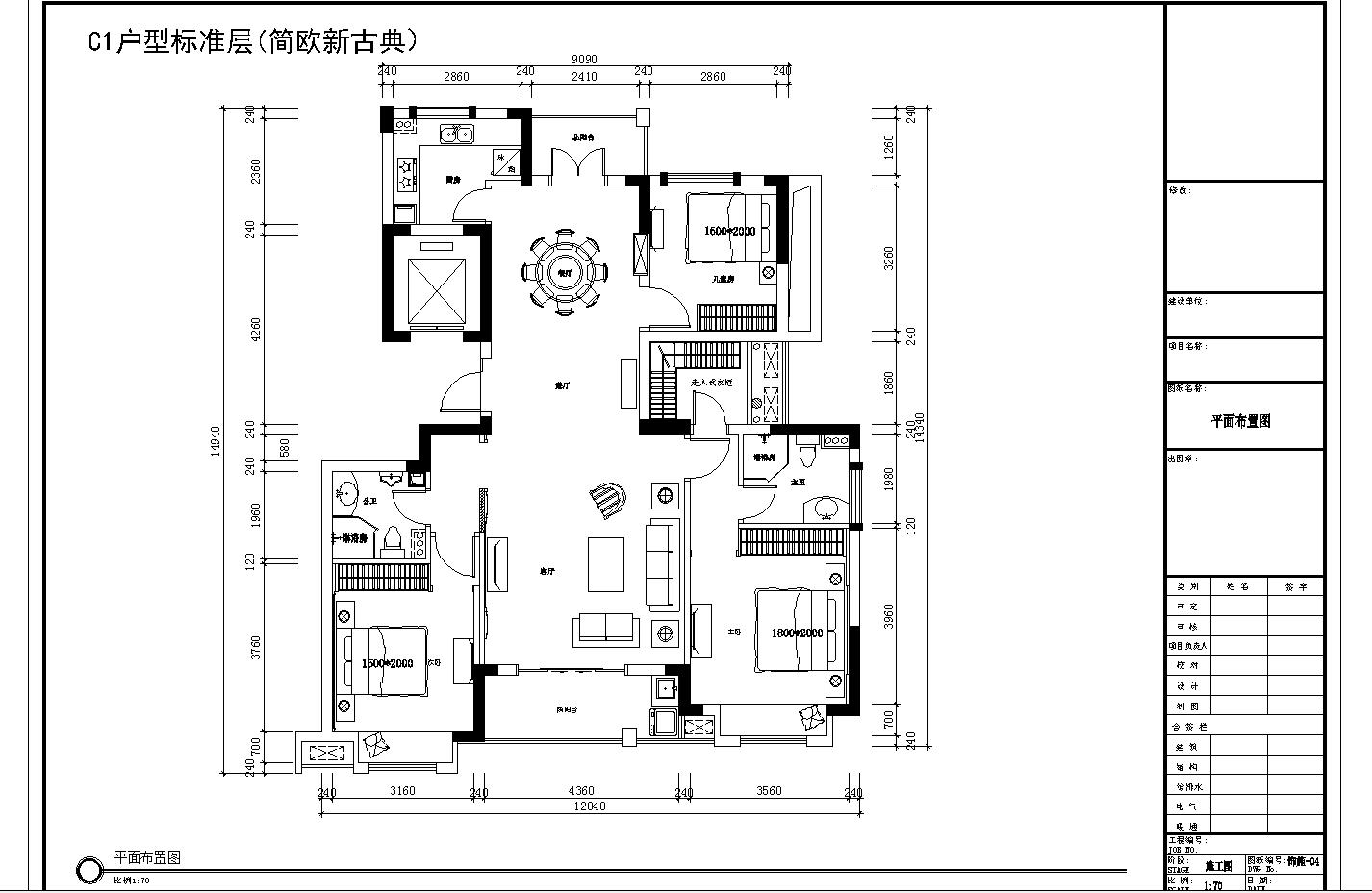 家庭装修一套完整的设计施工图,省钱全屋装修设计施工现场实拍