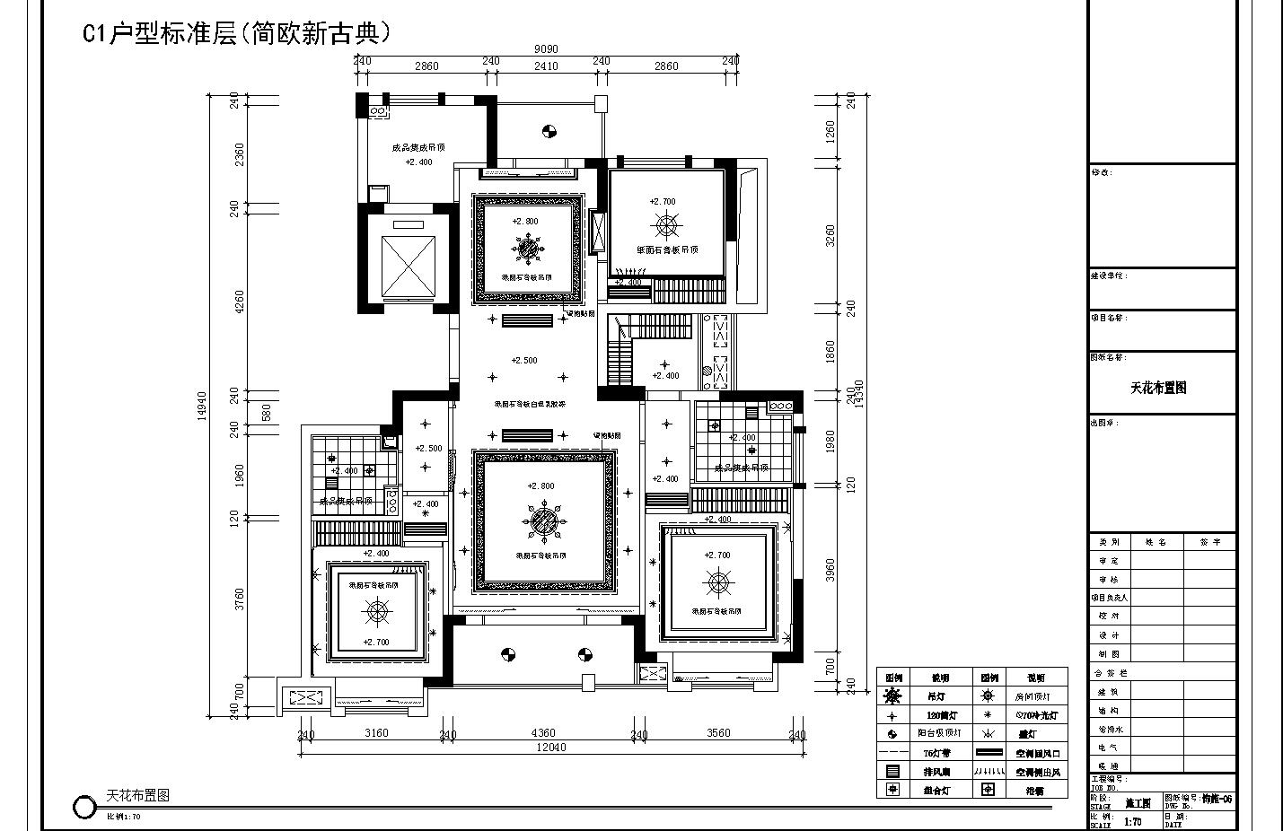 家庭装修一套完整的设计施工图,省钱全屋装修设计施工现场实拍