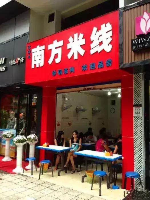 东极看日出最好的岛,东极岛旅游攻略2天1晚住宿日出