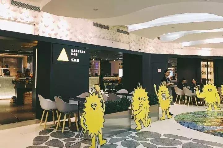 从“快休闲”到“趣玩馆”,乐凯撒概念店进化升级揭示的4大趋势