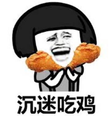 中国吃鸡最多的省份,中国吃鸡哪家强