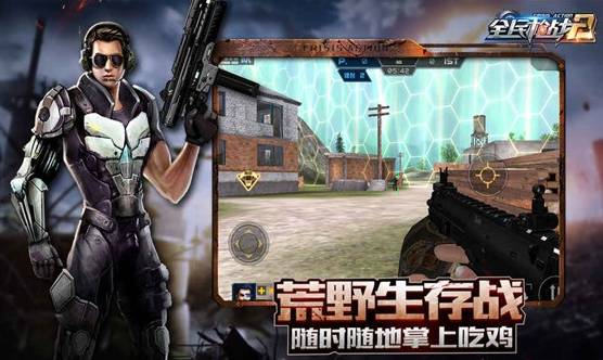 中国吃鸡最多的省份,中国吃鸡哪家强