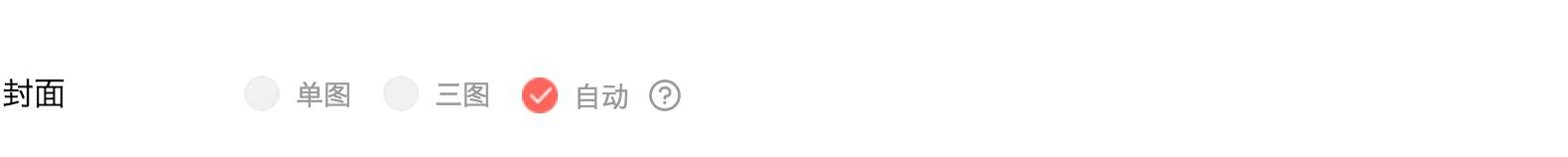 手把手教你如何申请头条号,如何快速通过新手期头条号