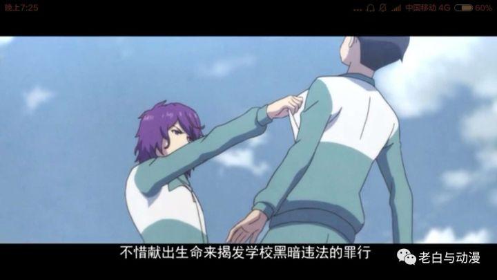 理想禁区孟进是谁,理想禁区动画简介