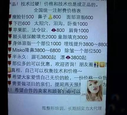 瘦脸针打后悔了怎么做能尽快恢复,瘦脸针人人都可以打吗科普篇