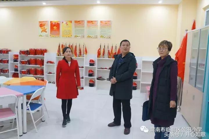 督导评估提品质检查指导促发展——临渭区盈田小学