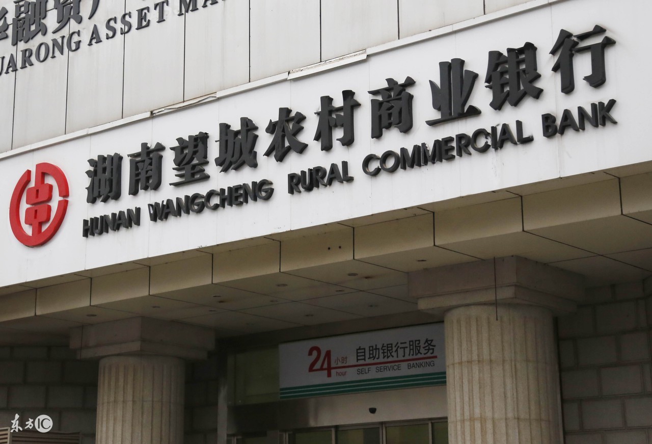 湖南农村社工薪资待遇,湖南信用社工资待遇怎么样