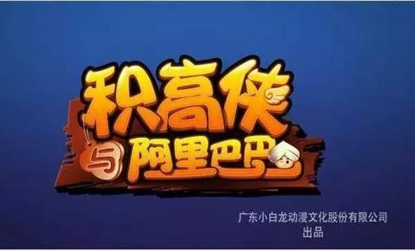 独家|谁说中国出不了乐高这样的玩具巨头?