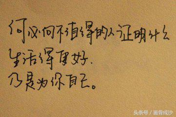 亦舒经典爱情语录短句大全,亦舒十大经典语录
