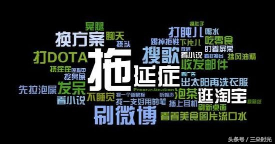 懒癌拖延症晚期没救,懒癌拖延症治疗方法