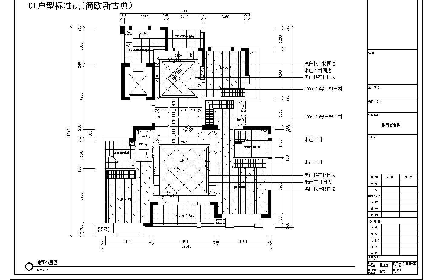 家庭装修一套完整的设计施工图,省钱全屋装修设计施工现场实拍