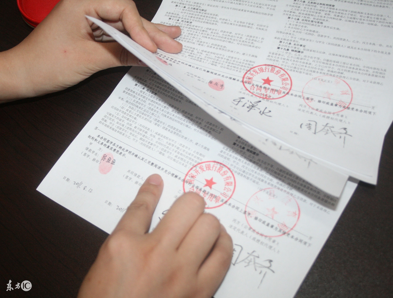 大学助学*款贷**还款方式,助学*款贷**还款操作流程