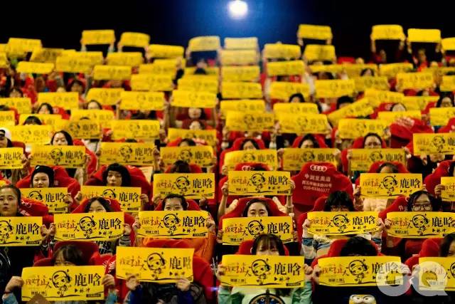 gq名利场鹿晗,gq杂志鹿晗