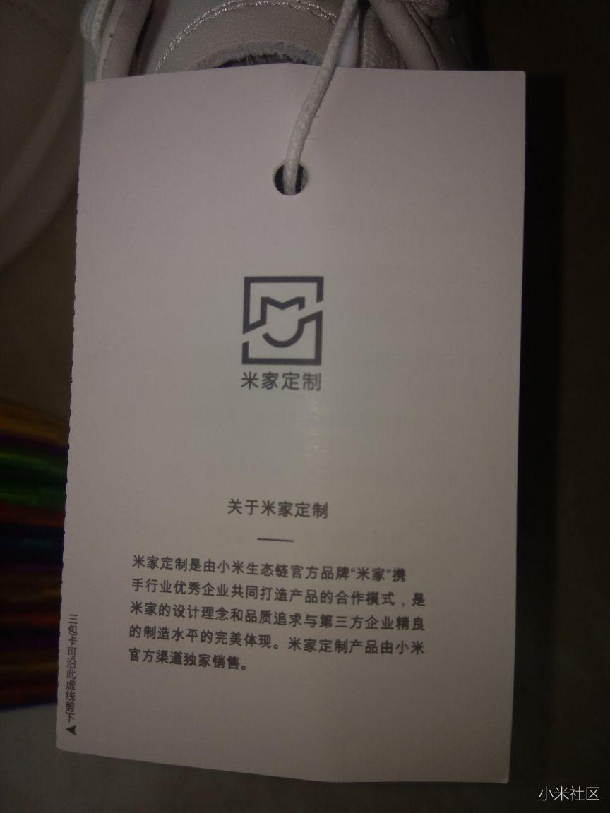 小米七面鞋怎么样,小米做鞋了吗