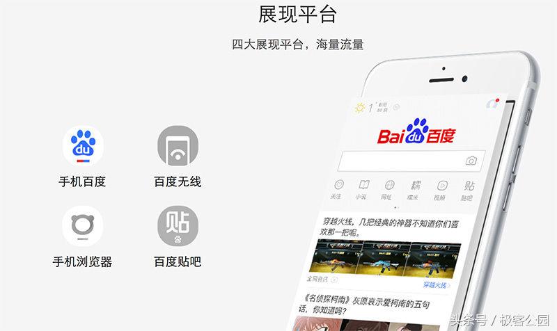 百度市值大跌原因,百度股价大涨8%重回100美元以上