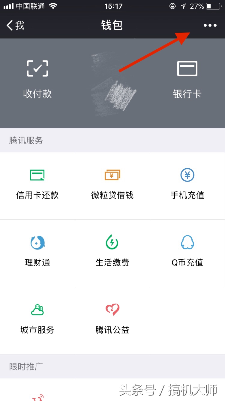 老公微信转账给老婆红包能恢复吗,给女朋友红包转错了还能撤销吗
