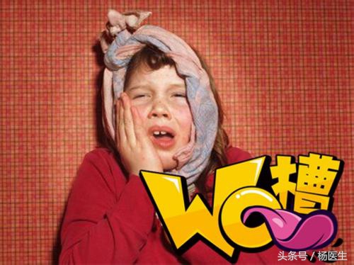 老是牙痛是怎么解决,虚火牙痛止痛最快的方法