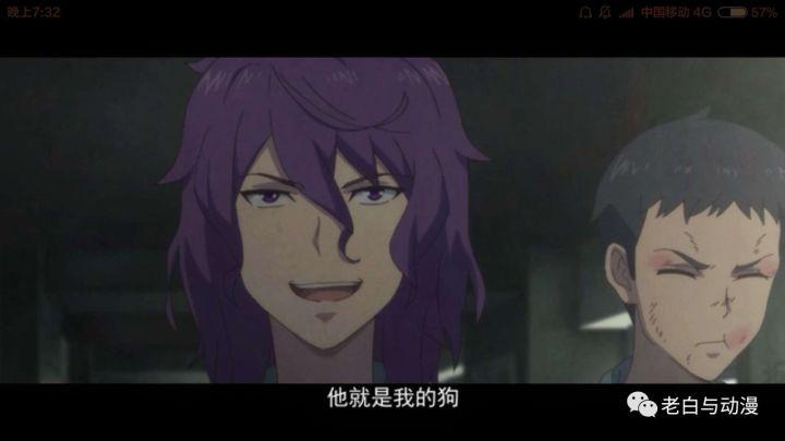 理想禁区孟进是谁,理想禁区动画简介