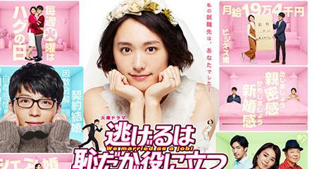 有哪些毁三观的日剧电影,10部毁三观日剧推荐