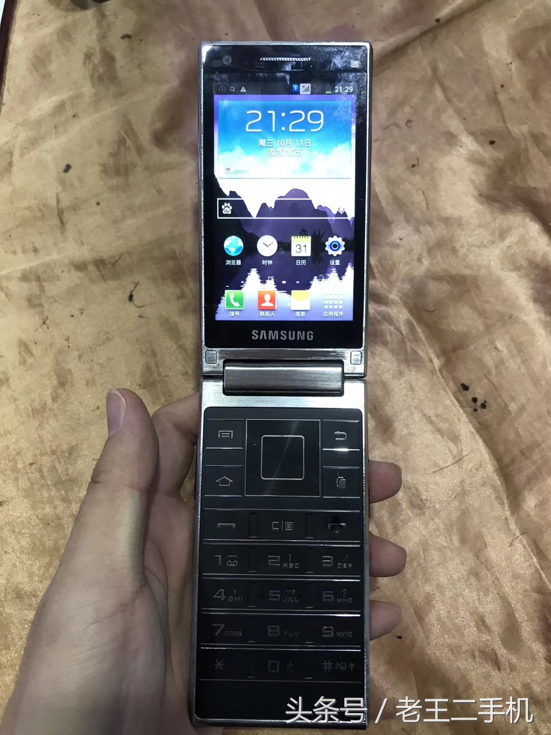 苹果7p山寨机,iphone7p山寨机