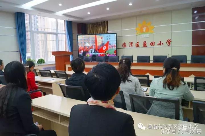 督导评估提品质检查指导促发展——临渭区盈田小学