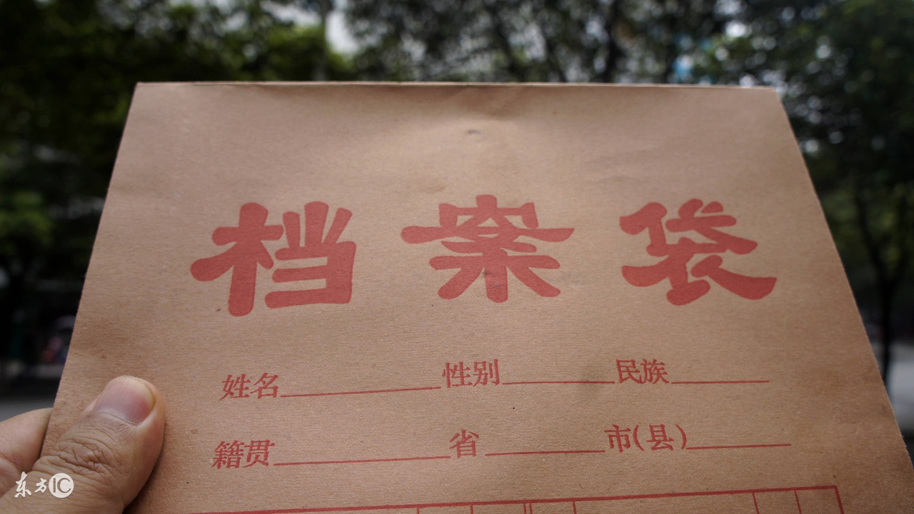 大学毕业档案主要有什么,大学生毕业的档案很重要吗