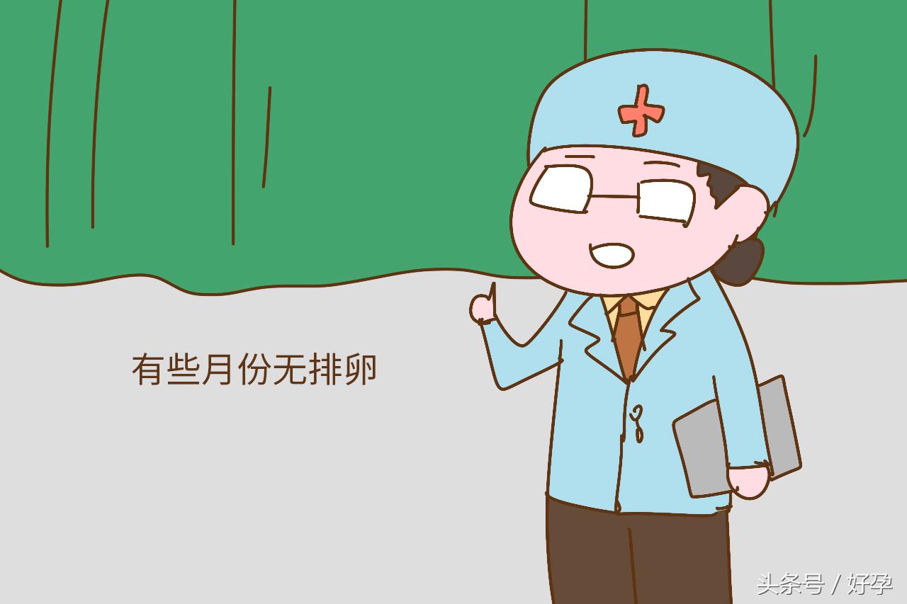 高龄为什么不易受孕,什么原因导致不易受孕