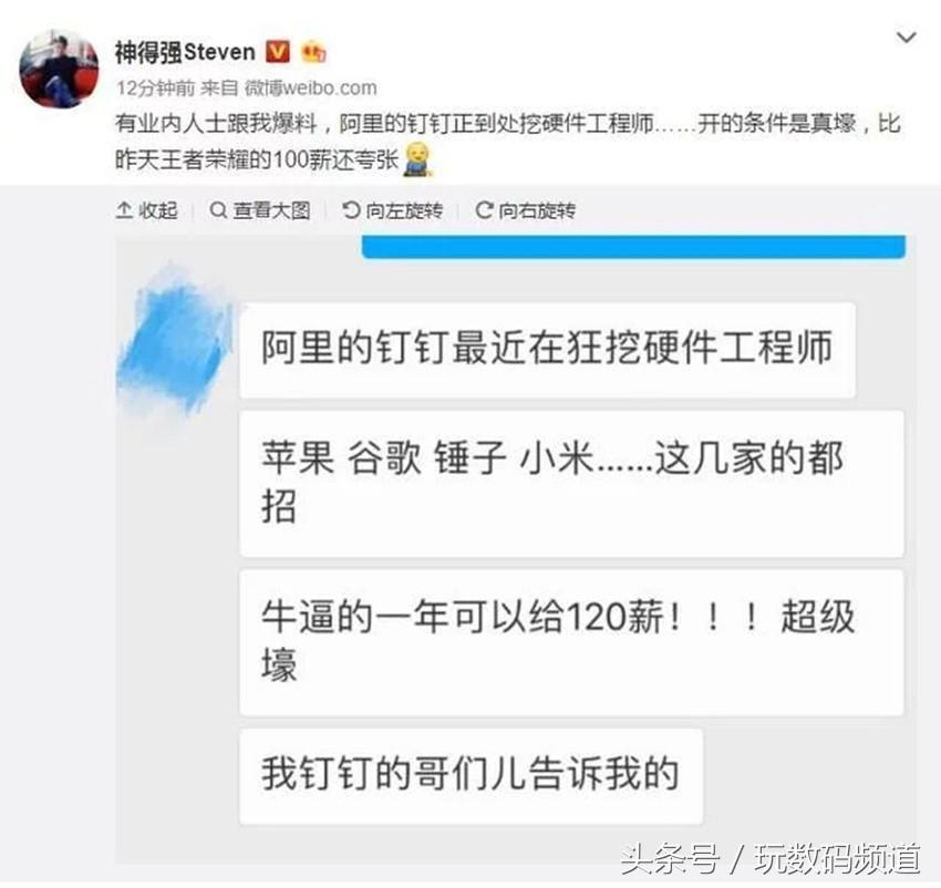 高通在台湾涉嫌垄断，将产生50.9亿元的罚款！联发科笑开了花！