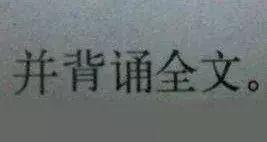 “老夫聊发少年狂，治肾亏不含糖”，爆笑学霸级答不对诗词大会