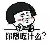 “老夫聊发少年狂，治肾亏不含糖”，爆笑学霸级答不对诗词大会